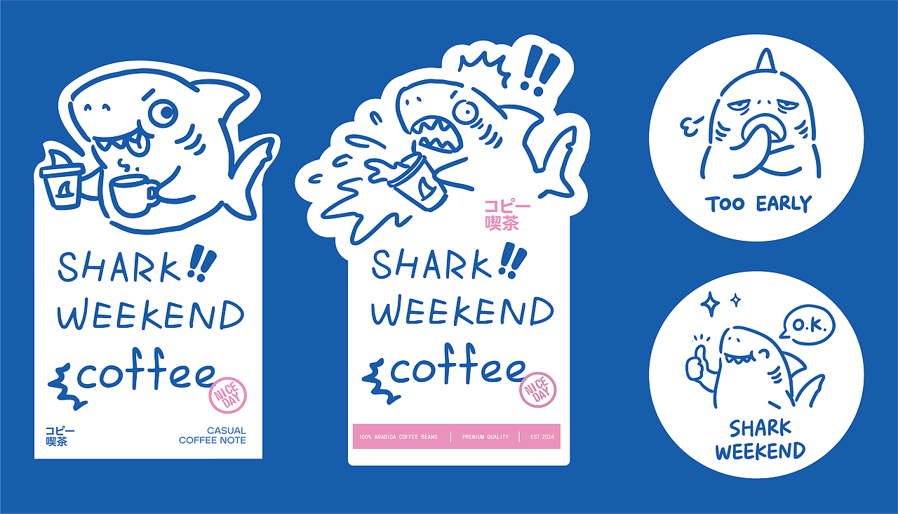 SHARK WEEKEND 鲨鱼咖啡品牌 VI|简约手绘卡通全案(图ZNDA5MzQ2ODM2) - 品牌 - 站酷设计师记忆点Studio原创素材 - 站酷ZCOOL