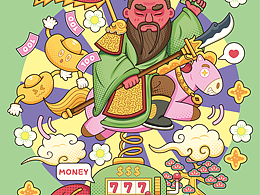武财神关羽