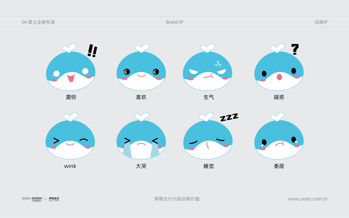 净悦自助洗衣×中世锐意设计 / 把温度藏进洗衣细节(图ZNDA5MzQ3NTA0) - 品牌 - 站酷设计师中世锐意阿呆总原创素材 - 站酷ZCOOL