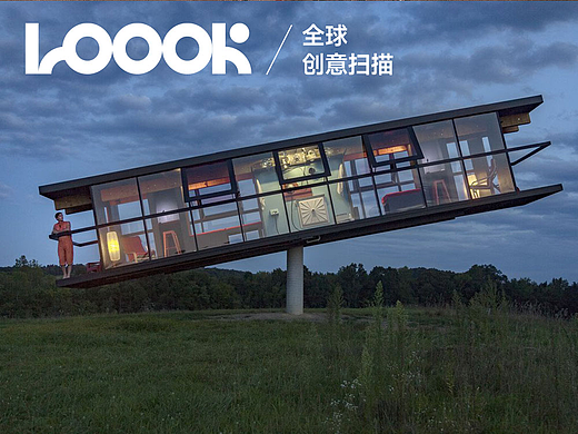 史上最难住的房子,用建筑玩跷跷板?