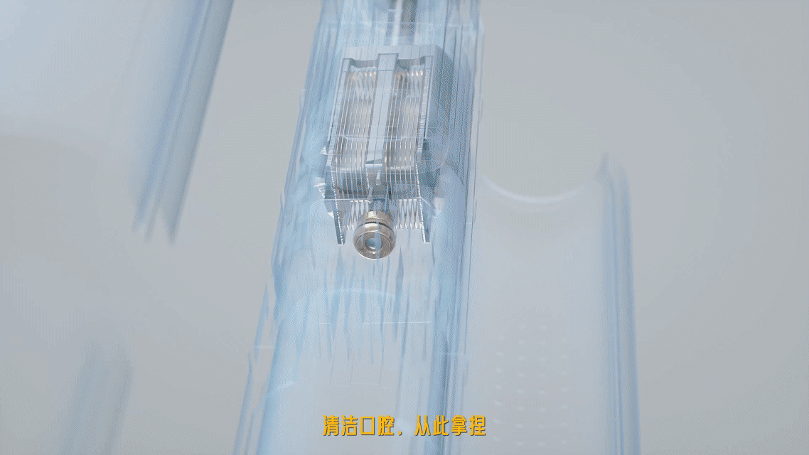 小米 米家声波扫振电动牙刷 TVC(图ZNDA5MzUwMDA0) - 宣传片 - 站酷设计师三格设计V原创素材 - 站酷ZCOOL