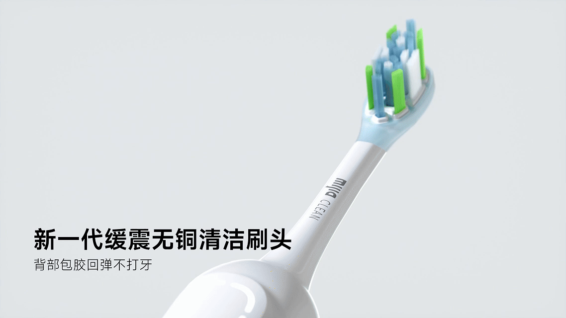 小米 米家声波扫振电动牙刷 TVC(图ZNDA5MzUwMDYw) - 宣传片 - 站酷设计师三格设计V原创素材 - 站酷ZCOOL