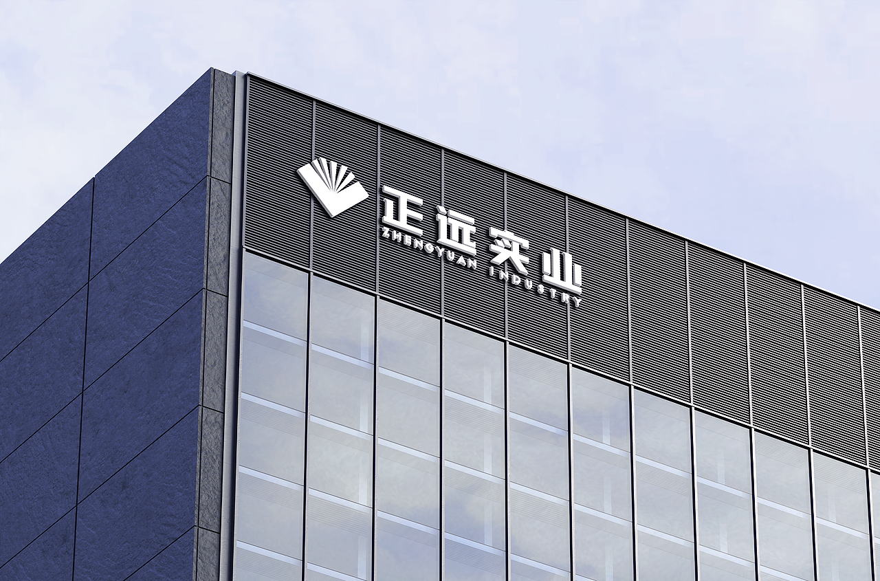 ©lemoon | 正远实业新能源高纯石英砂品牌全案设计（图ZNDA5MzUwNjIw） - 品牌 - 站酷设计师lemoon设计原创素材 - 站酷ZCOOL