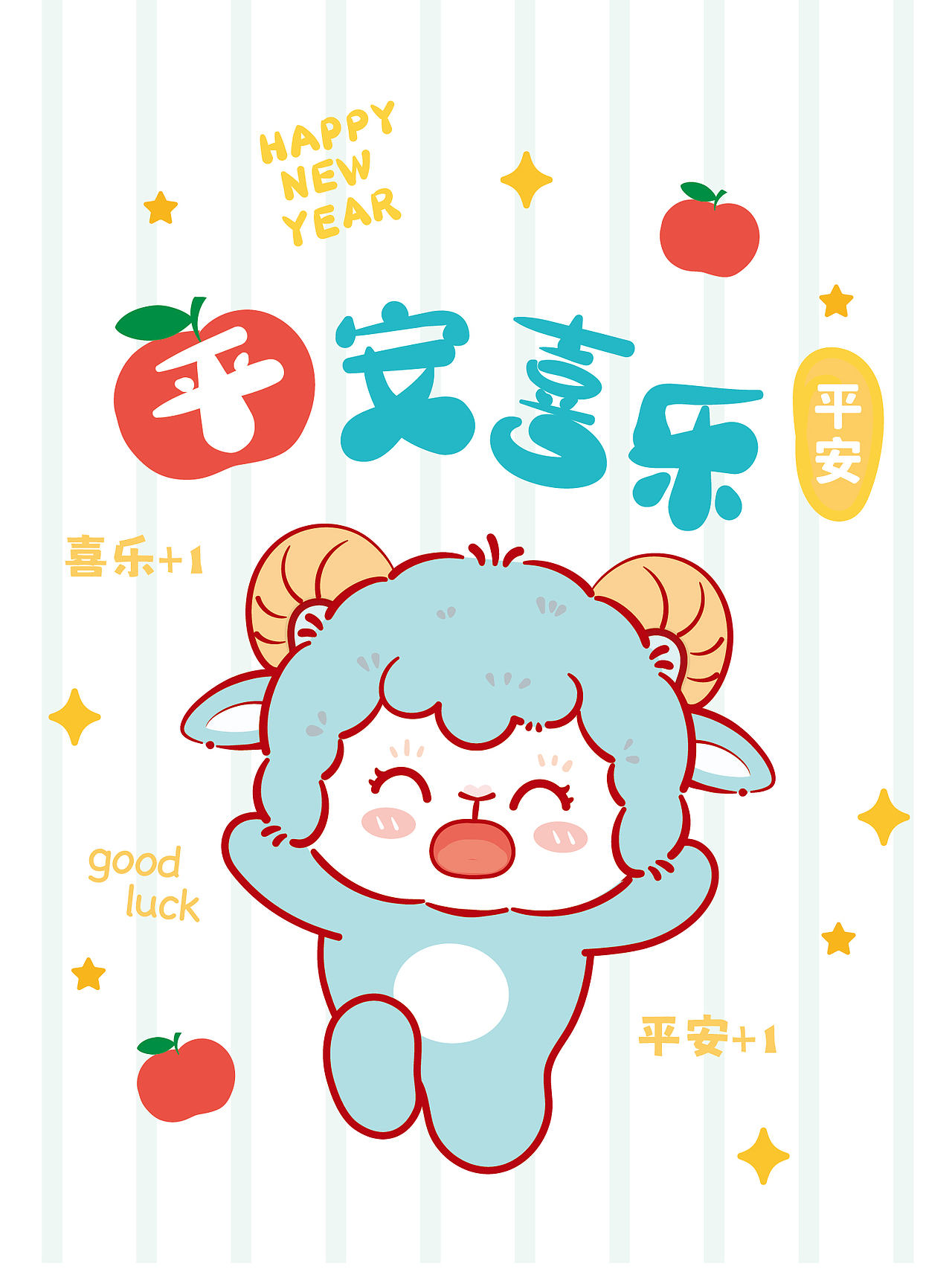 羊羊得亿卡通插画设计原创插画（图ZNDA5MzUxNzQ0） - 商业插画 - 站酷设计师阿茹生肖IP原创素材 - 站酷ZCOOL