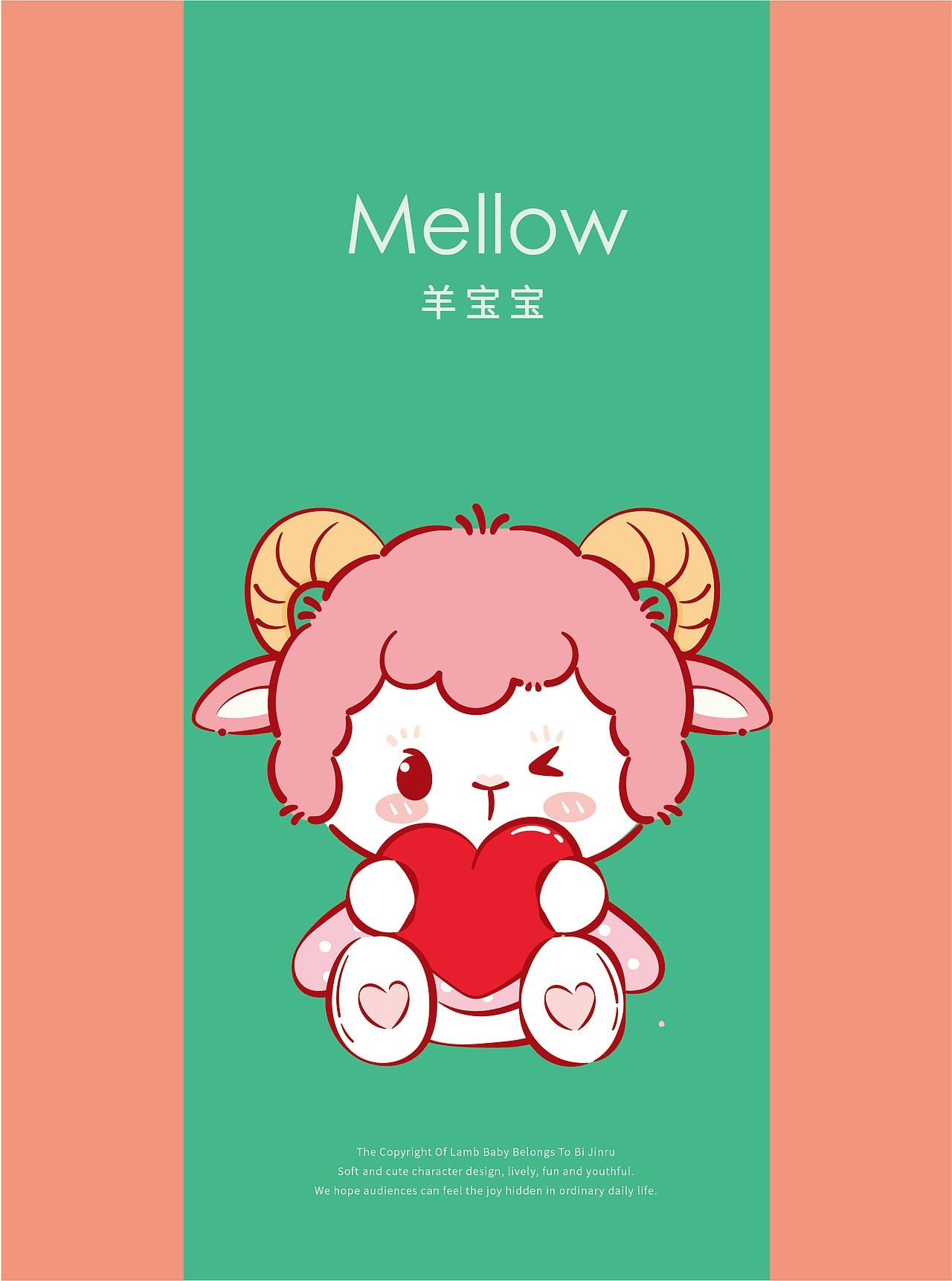 羊宝宝高清卡通壁纸手机壳插画设计（图ZNDA5MzUyMjU2） - 商业插画 - 站酷设计师阿茹生肖IP原创素材 - 站酷ZCOOL