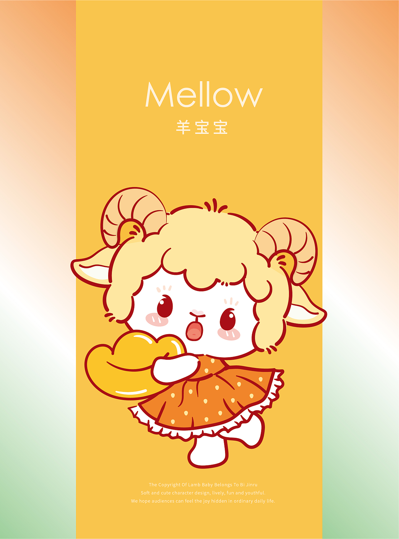 羊宝宝高清卡通壁纸手机壳插画设计（图ZNDA5MzUyMjQ0） - 商业插画 - 站酷设计师阿茹生肖IP原创素材 - 站酷ZCOOL