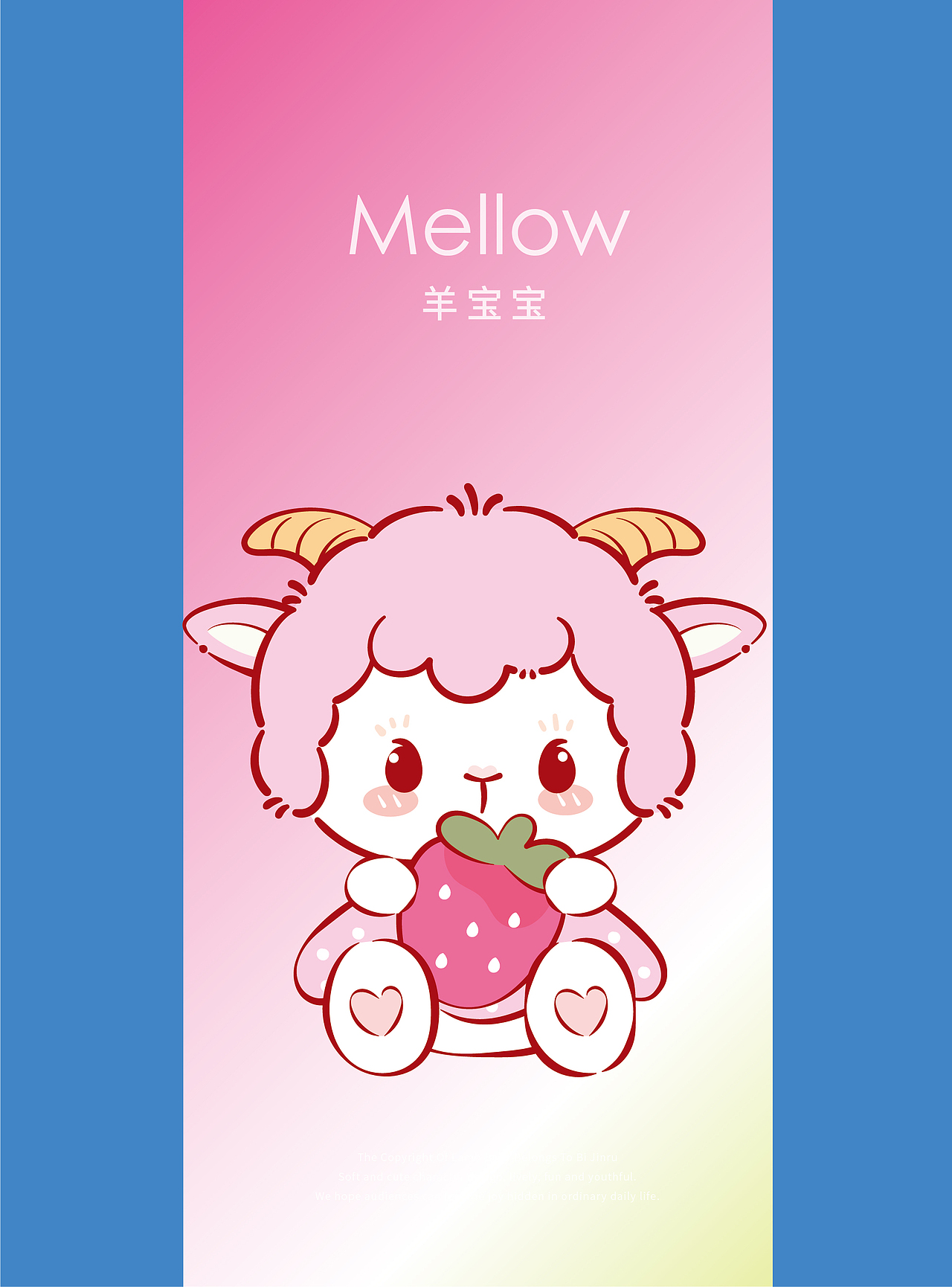羊宝宝高清卡通壁纸手机壳插画设计（图ZNDA5MzUyMjgw） - 商业插画 - 站酷设计师阿茹生肖IP原创素材 - 站酷ZCOOL