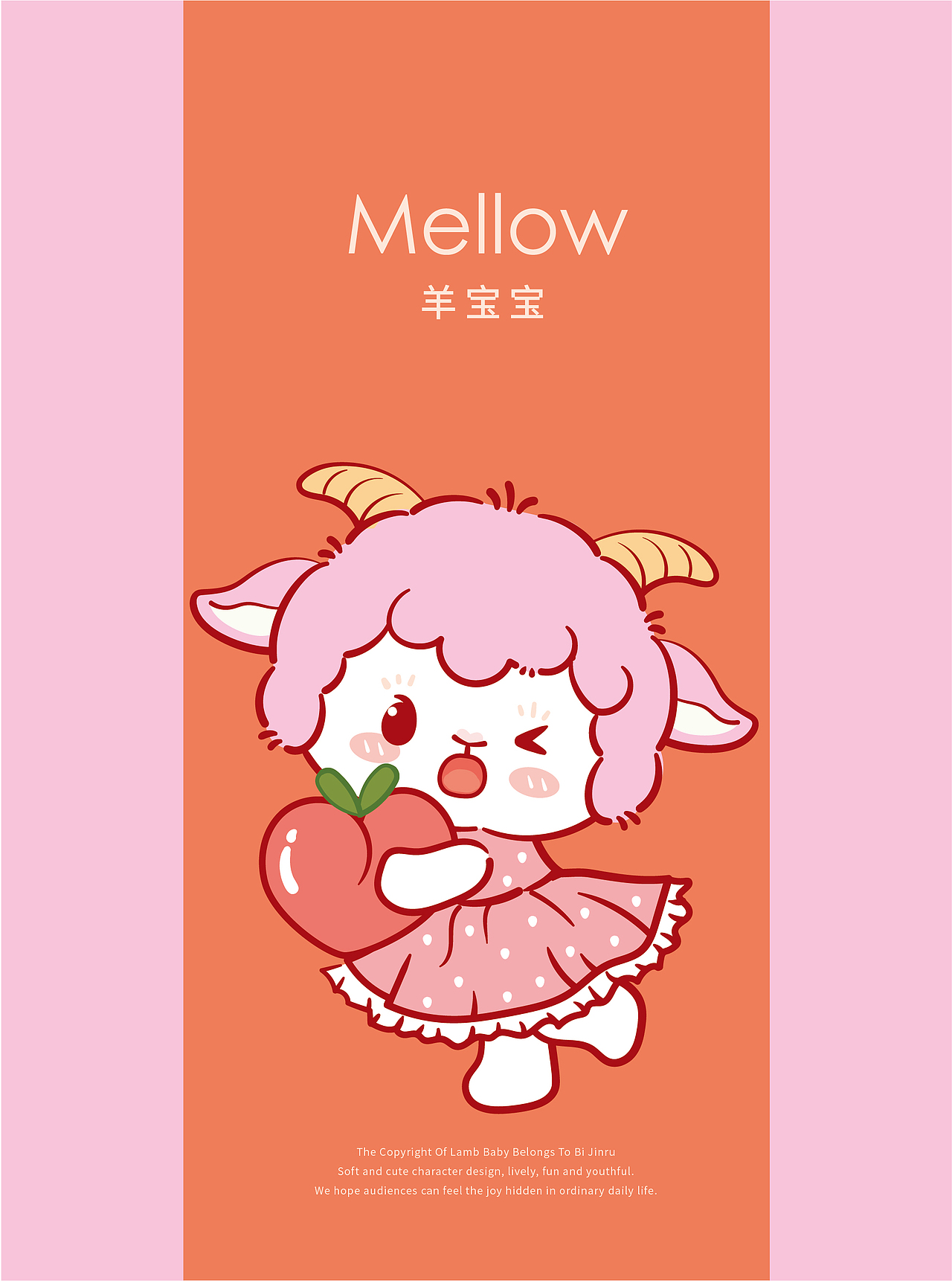 羊宝宝高清卡通壁纸手机壳插画设计（图ZNDA5MzUyMjQ4） - 商业插画 - 站酷设计师阿茹生肖IP原创素材 - 站酷ZCOOL