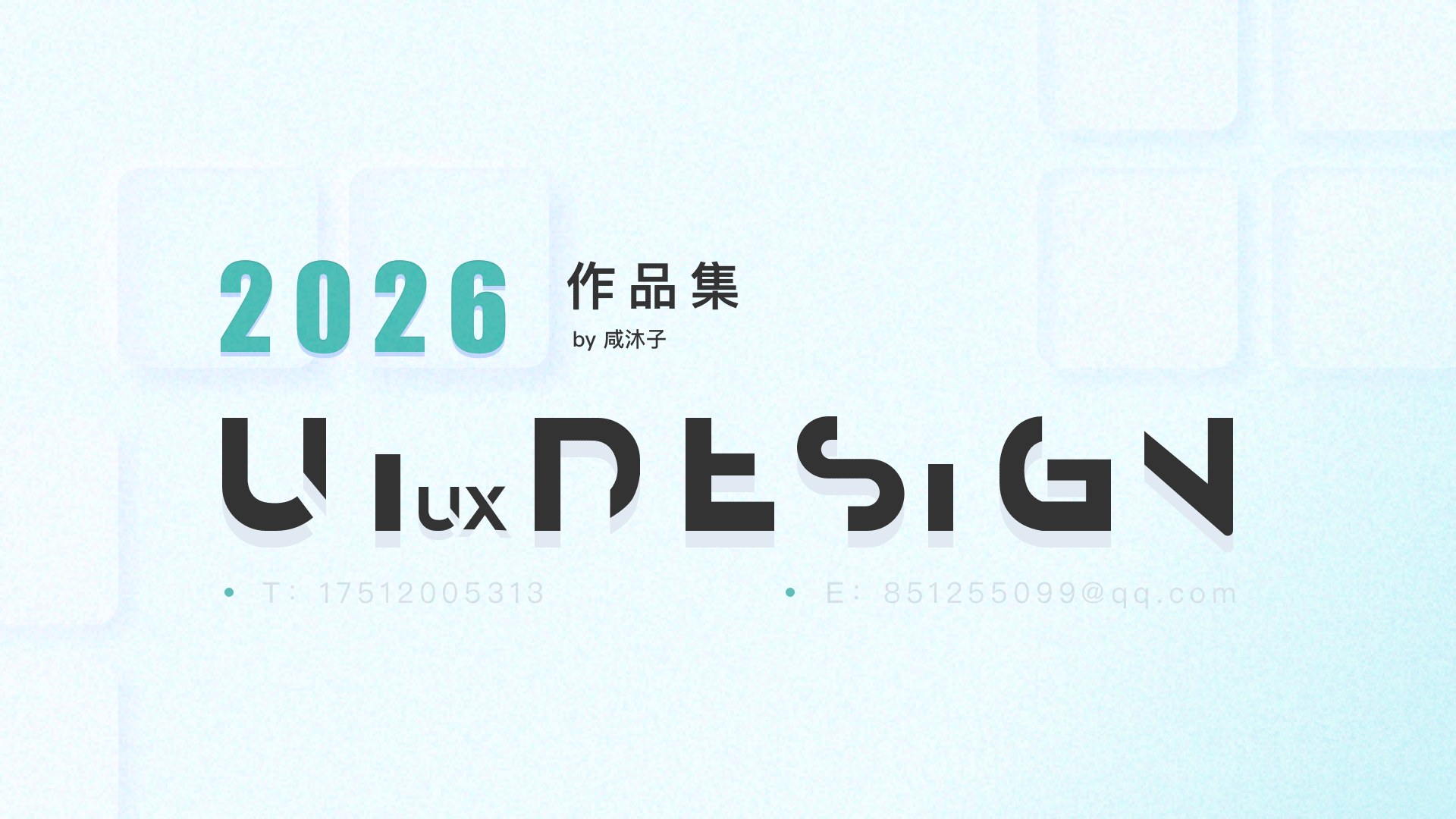2026个人作品集(图ZNDA5MzUyNzM2) - APP界面 - 站酷设计师咸沐子原创素材 - 站酷ZCOOL