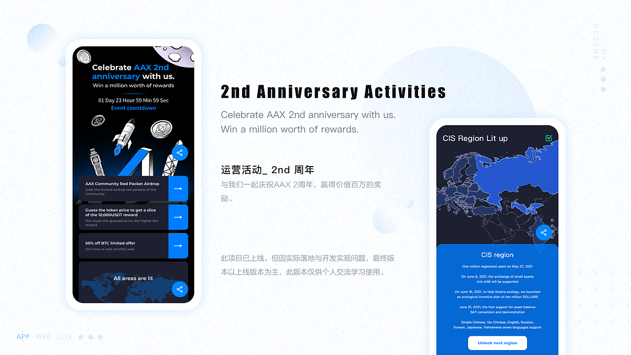 2026个人作品集(图ZNDA5MzUyOTAw) - APP界面 - 站酷设计师咸沐子原创素材 - 站酷ZCOOL