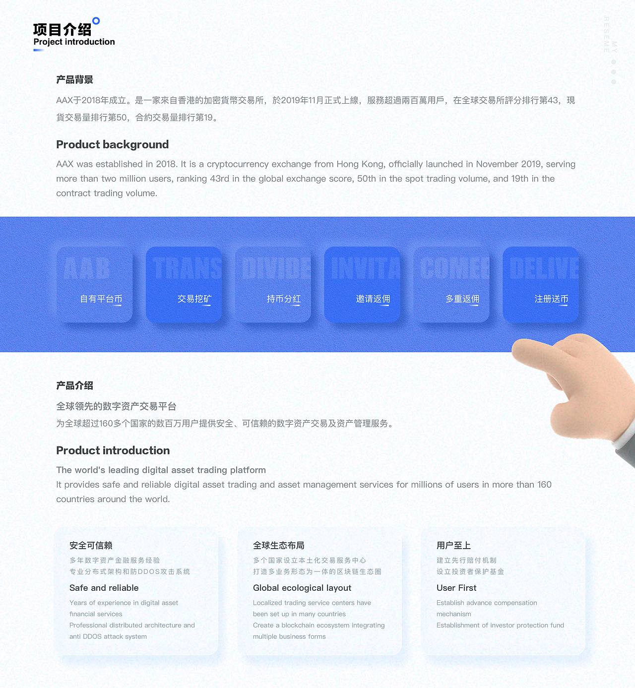 2026个人作品集(图ZNDA5MzUyODQw) - APP界面 - 站酷设计师咸沐子原创素材 - 站酷ZCOOL