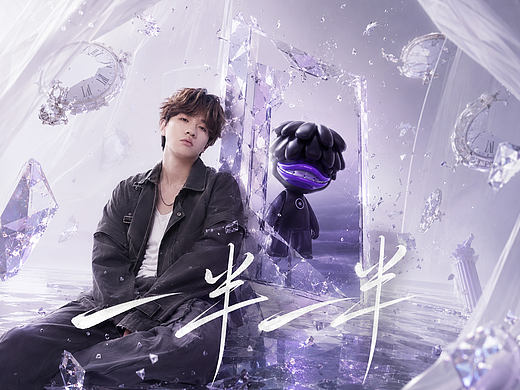 《另一面》｜《一半一半》概念MV#MVLAND嘻哈狂欢派对