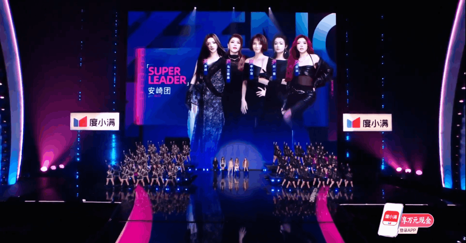 芒果TV《乘风2026》｜ideapool艾迪普（图ZNDA5MzU3NDg0） - 其他影视 - 站酷设计师艾迪普ideapool原创素材 - 站酷ZCOOL