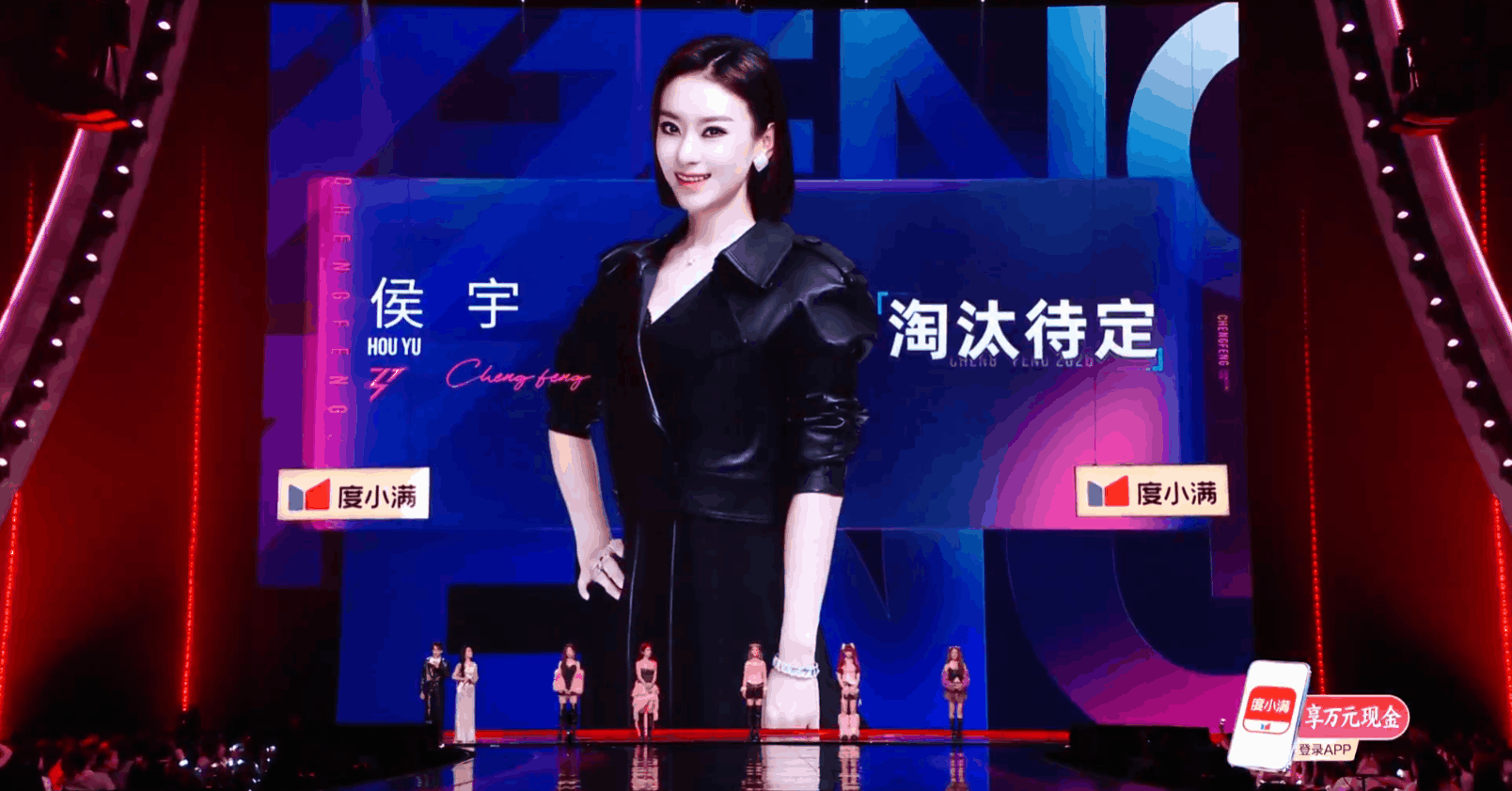 芒果TV《乘风2026》｜ideapool艾迪普（图ZNDA5MzU3NDg4） - 其他影视 - 站酷设计师艾迪普ideapool原创素材 - 站酷ZCOOL