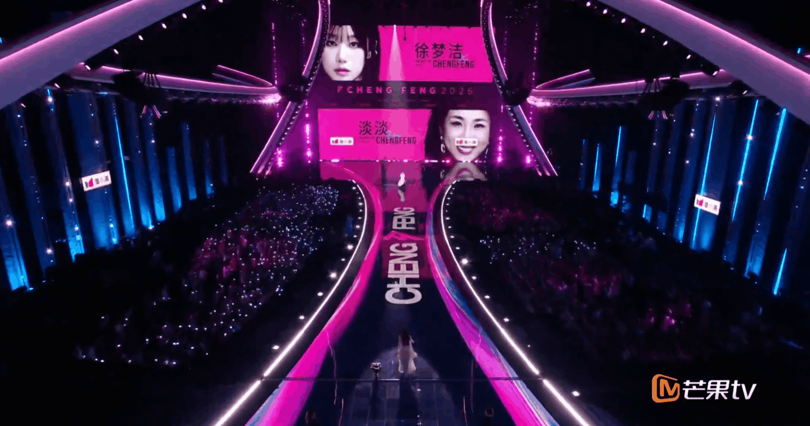 芒果TV《乘风2026》｜ideapool艾迪普（图ZNDA5MzU3NTAw） - 其他影视 - 站酷设计师艾迪普ideapool原创素材 - 站酷ZCOOL