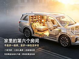 家里的第六个房间