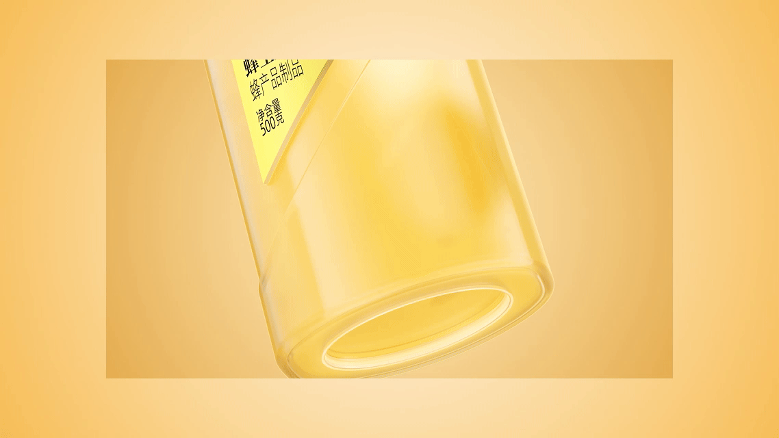 森蜂园 蜂蜜CG动画 食品三维动画 食品/饮品（图ZNDA5MzU5Mzk2） - 产品 - 站酷设计师三格设计V原创素材 - 站酷ZCOOL