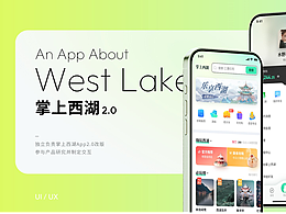 喜欢