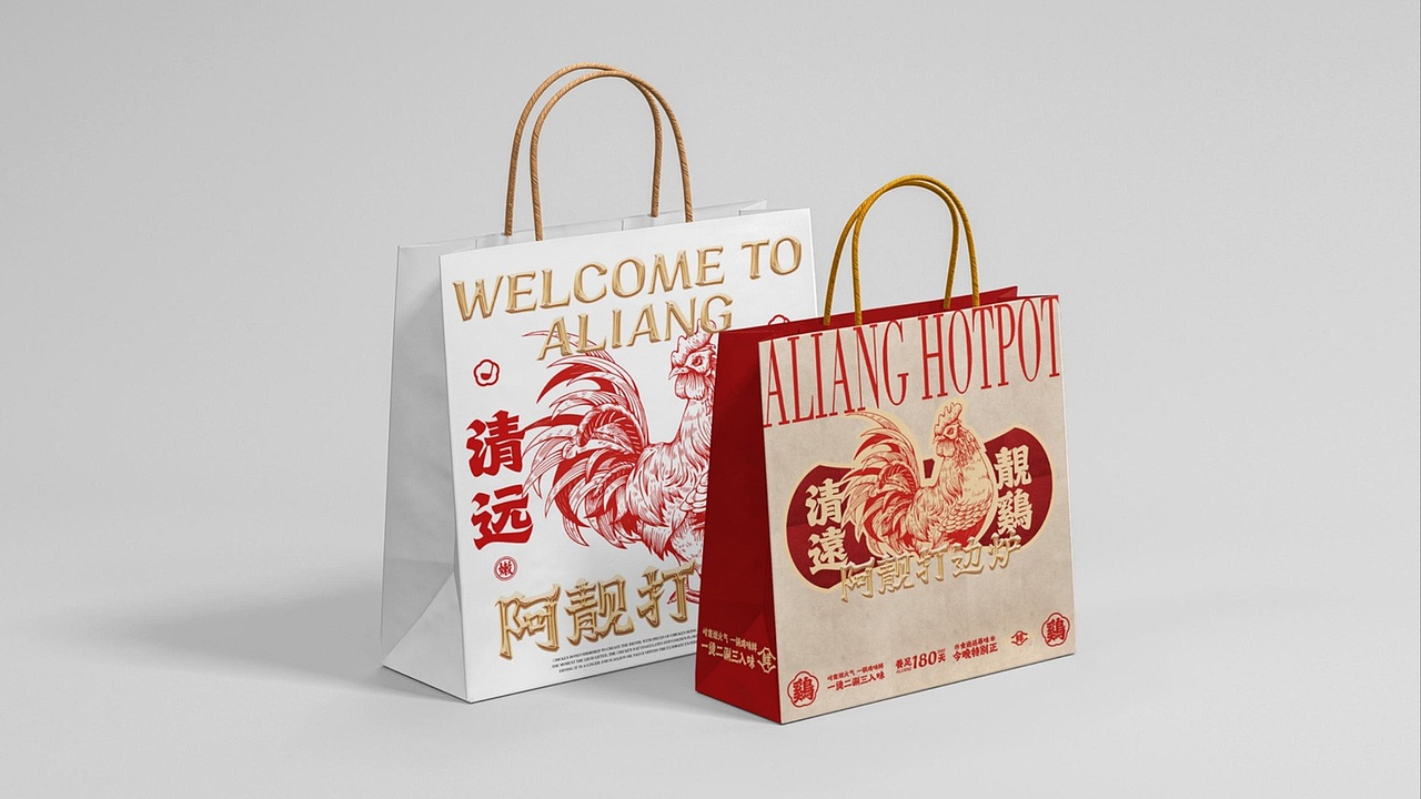阿靓打边炉|岭南餐饮品牌视觉(图ZNDA5MzYwNzYw) - 品牌 - 站酷设计师SETUPSTUDIO原创素材 - 站酷ZCOOL