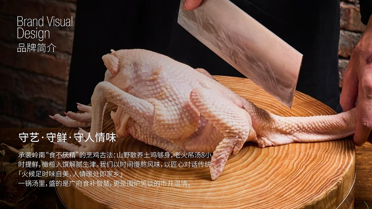 阿靓打边炉|岭南餐饮品牌视觉(图ZNDA5MzYwNjM2) - 品牌 - 站酷设计师SETUPSTUDIO原创素材 - 站酷ZCOOL