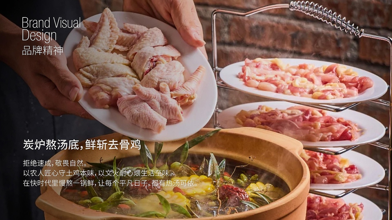 阿靓打边炉|岭南餐饮品牌视觉(图ZNDA5MzYwNjQw) - 品牌 - 站酷设计师SETUPSTUDIO原创素材 - 站酷ZCOOL