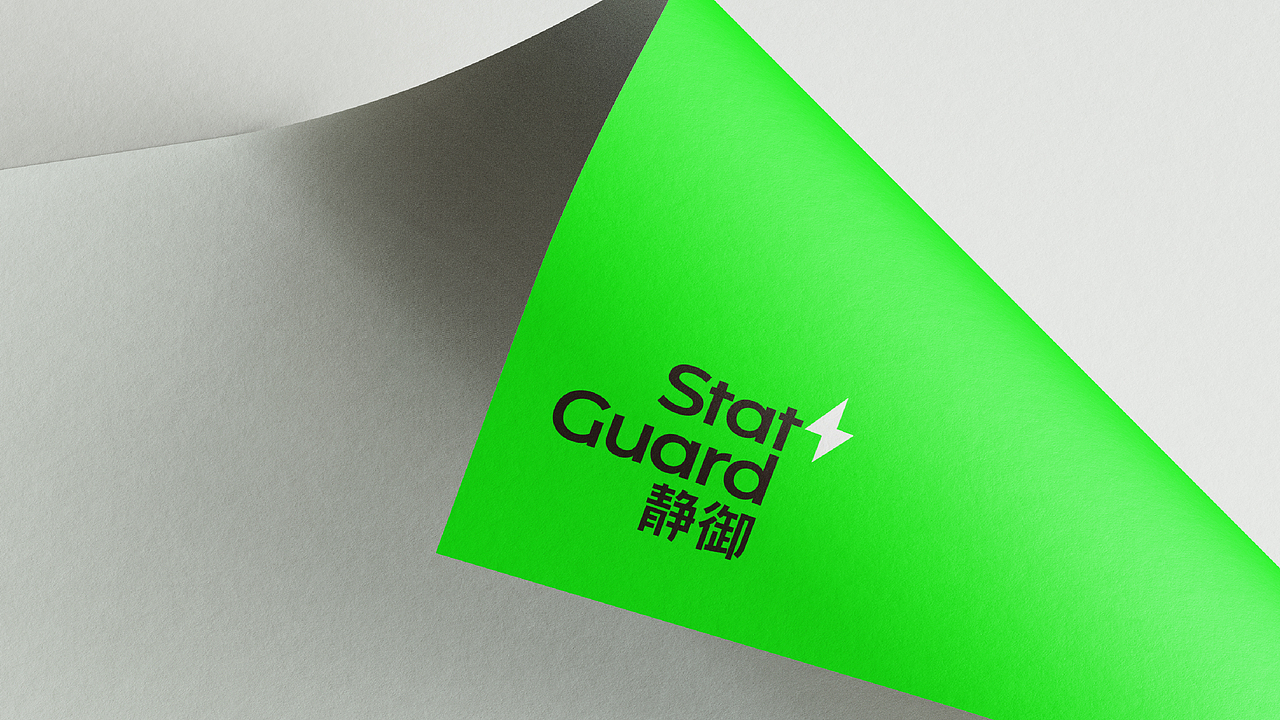 Stat Guard 静御｜专业防静电纤维棉品牌vi设计（图ZNDA5MzYxNzgw） - IP形象 - 站酷设计师品牌设计杰森原创素材 - 站酷ZCOOL