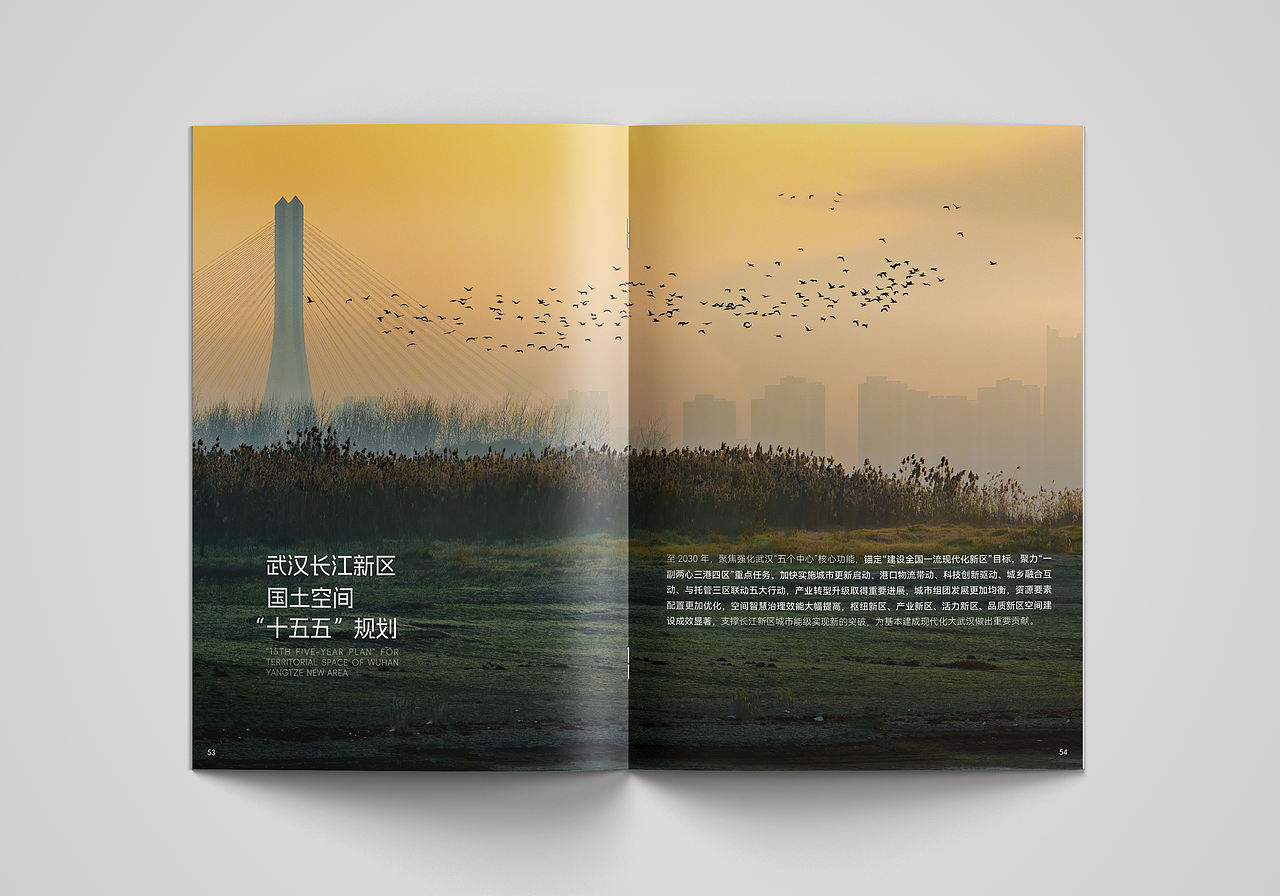 宣传册｜长江启新（图ZNDA5MzY1MzY4） - 书籍/画册 - 站酷设计师阿冬_adong原创素材 - 站酷ZCOOL