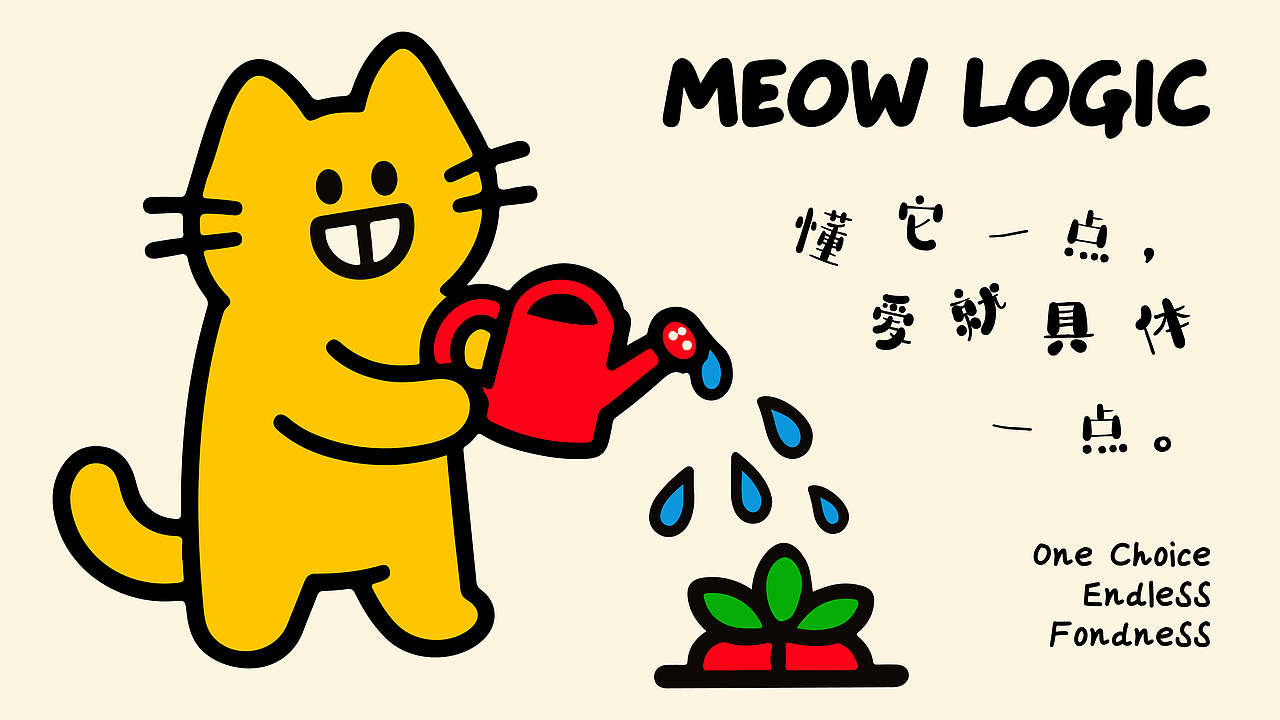 MEOW LOGIC“猫也有理”宠物品牌视觉提案（图ZNDA5MzY3OTEy） - 品牌 - 站酷设计师水夭原创素材 - 站酷ZCOOL