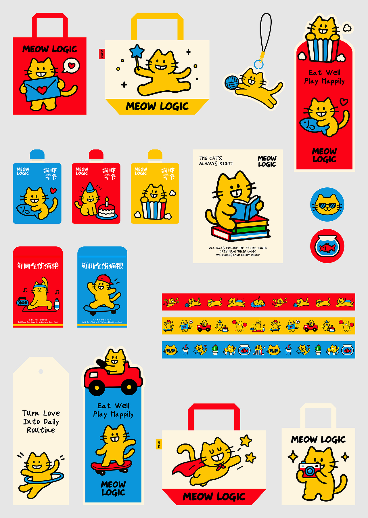 MEOW LOGIC“猫也有理”宠物品牌视觉提案（图ZNDA5MzY3OTAw） - 品牌 - 站酷设计师水夭原创素材 - 站酷ZCOOL