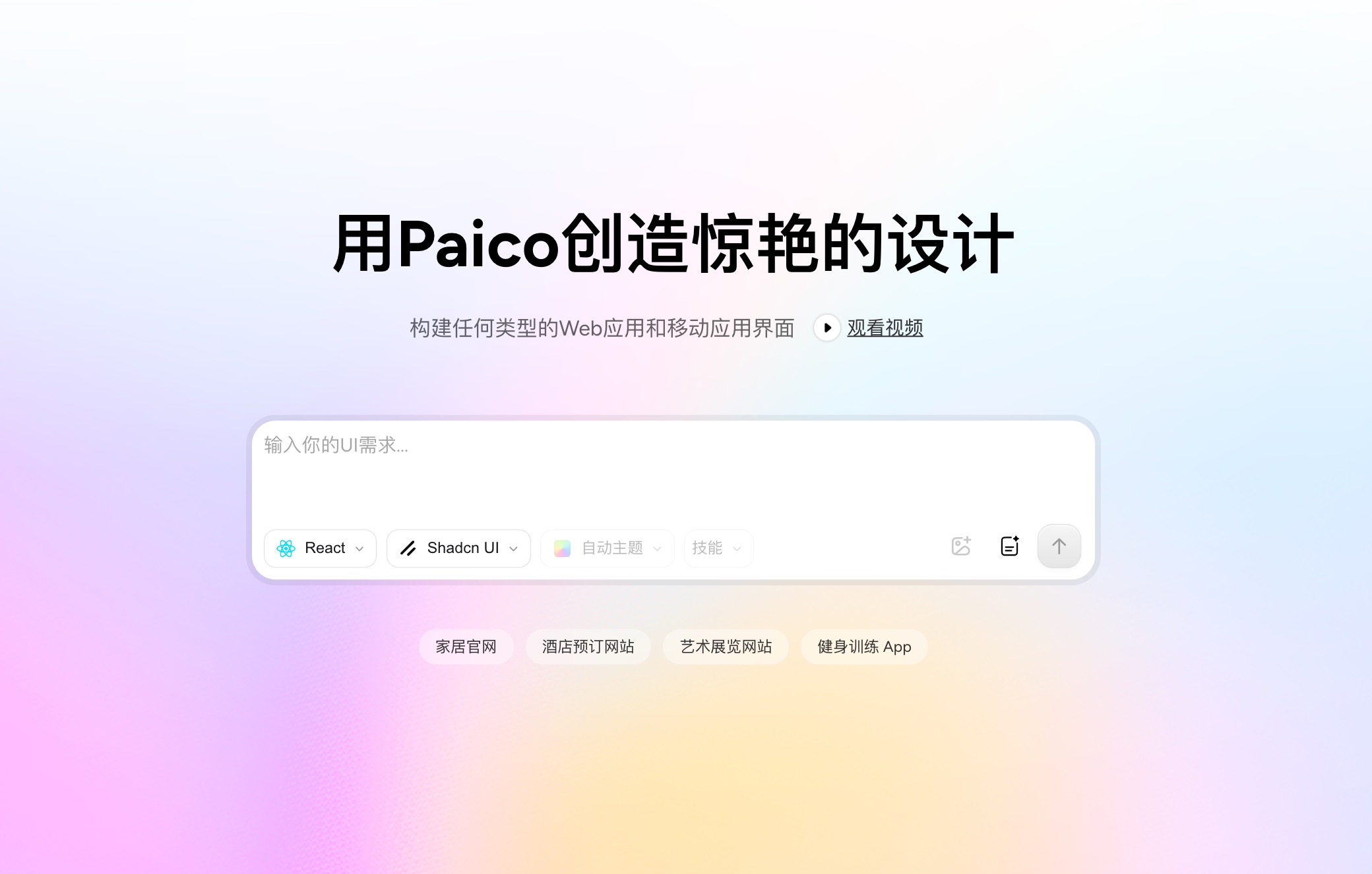 FigmaAI、代码、动效全面更新，国内UI设计师为何反应平平？（图ZMTU3MTcxMzI=） - 资讯 - 站酷设计师冷山风原创素材 - 站酷ZCOOL