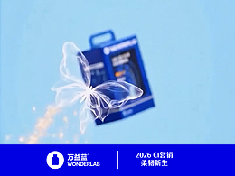 个护小家电