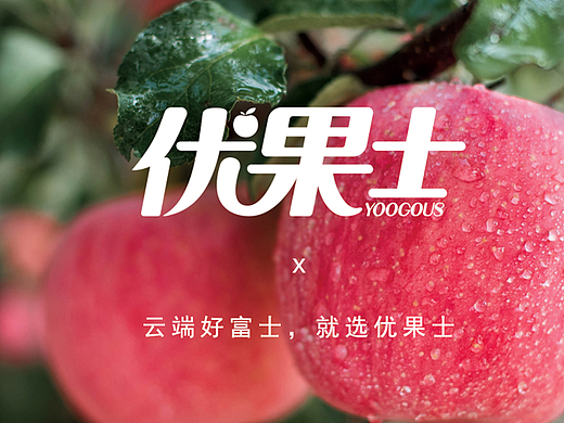 标志-食物相关-LOGO设计(个人主页-ZNzM4NTA3MzY=) - Logo - 站酷设计师O2菇凉原创素材 - 站酷ZCOOL