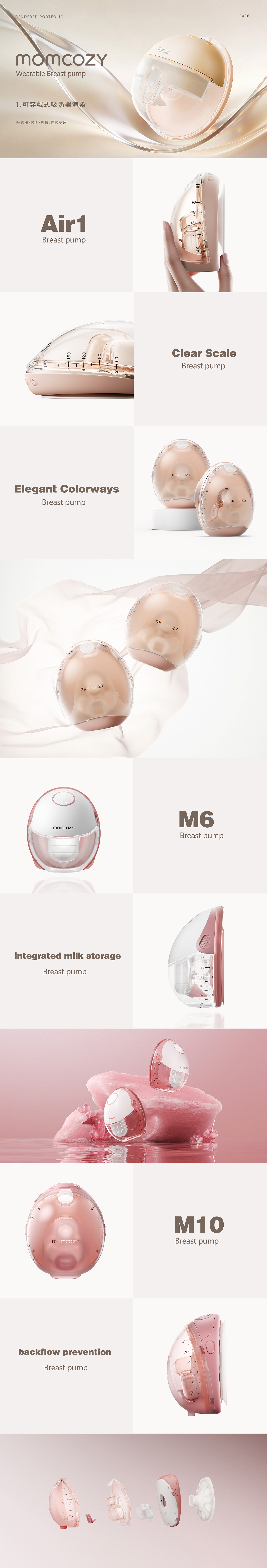 【Momcozy】2024-2026渲染作品集（图ZNDA5MzcwNTY0） - 产品 - 站酷设计师隔壁的小孩原创素材 - 站酷ZCOOL