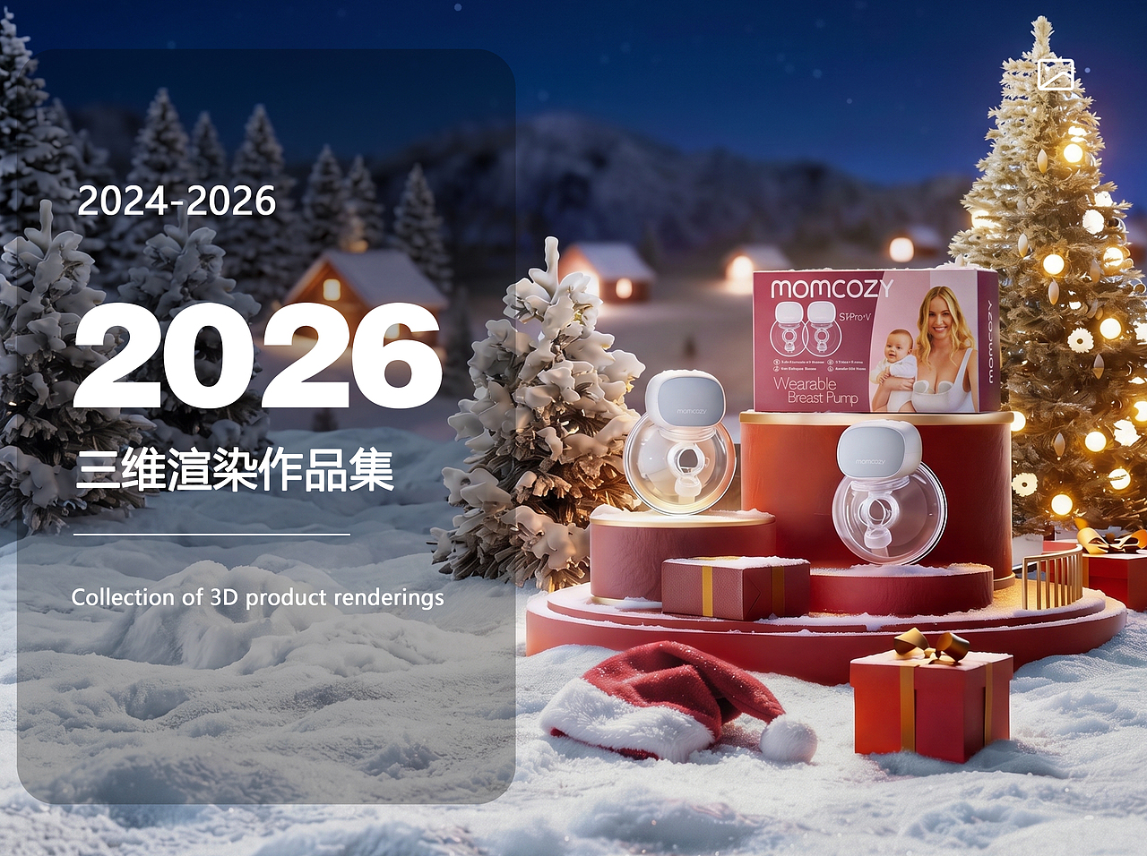 【Momcozy】2024-2026渲染作品集（图ZNDA5MzcwNTk2） - 产品 - 站酷设计师隔壁的小孩原创素材 - 站酷ZCOOL