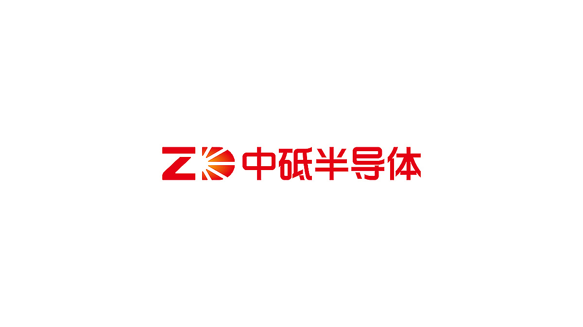 中砥半导体品牌设计（图ZNDA5MzcxNDI0） - 品牌 - 站酷设计师Jongs设计原创素材 - 站酷ZCOOL