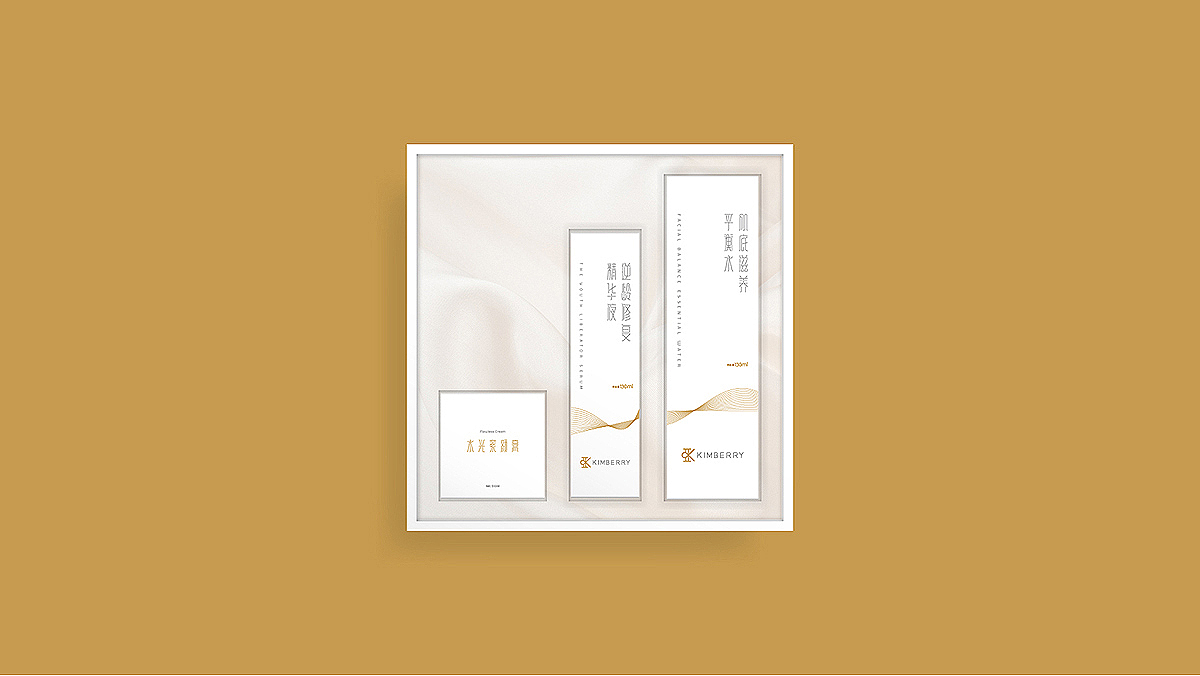 Kimberry金铂丽品牌LOGO，字体，包装等相关设计（图ZNDA5MzczNjU2） - 包装 - 站酷设计师Jongs设计原创素材 - 站酷ZCOOL