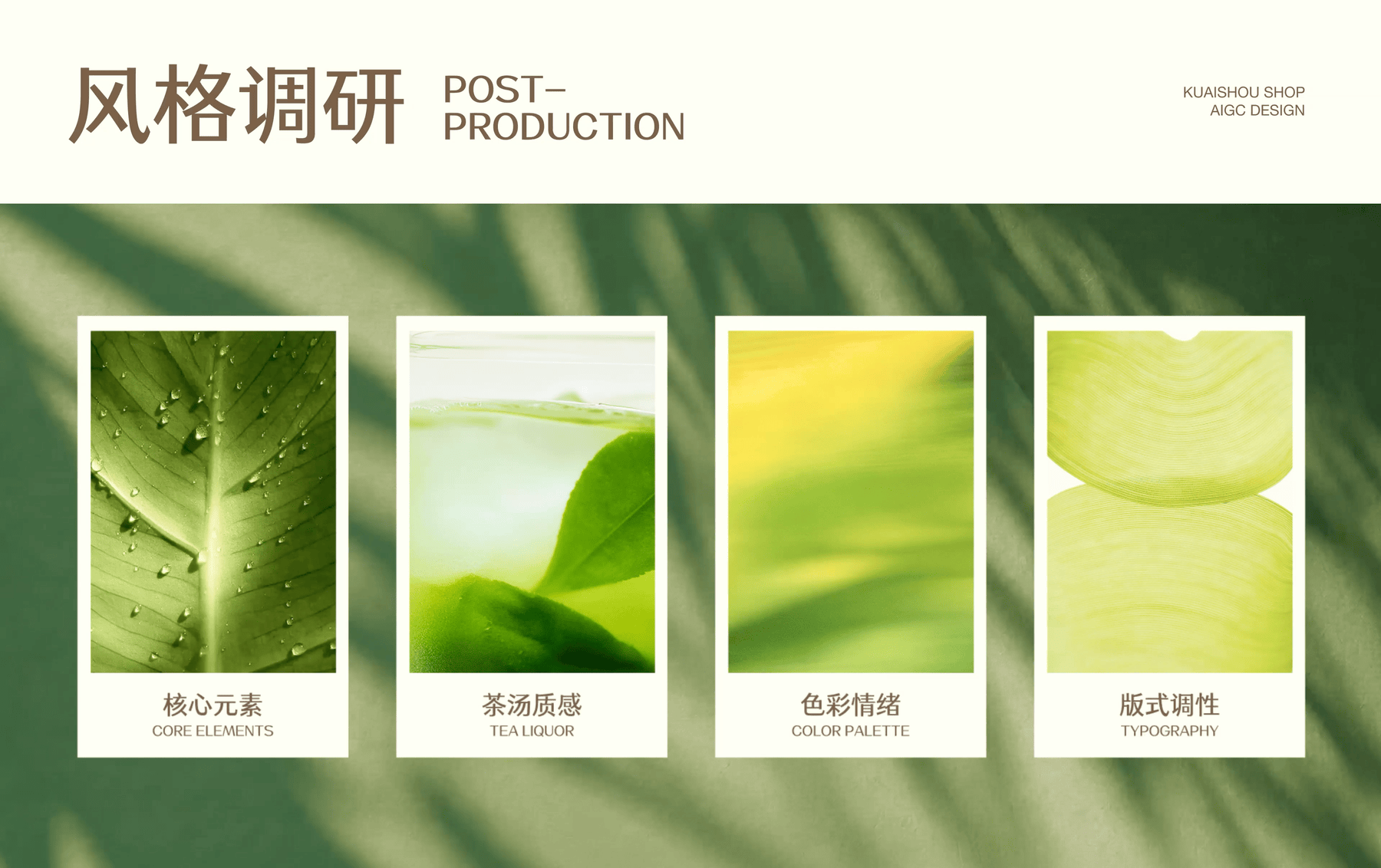 AI动效辅助行业营销设计(图ZNDA5Mzc5MTIw) - AI作品 - 站酷设计师快手电商设计中心原创素材 - 站酷ZCOOL