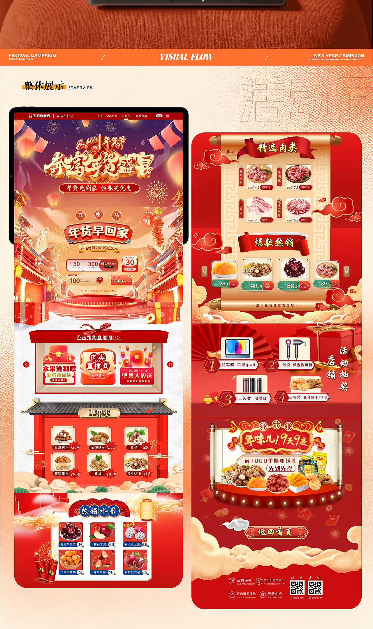 个人作品集（图ZNDA5Mzc5MzU2） - 其他平面 - 站酷设计师权子汐原创素材 - 站酷ZCOOL