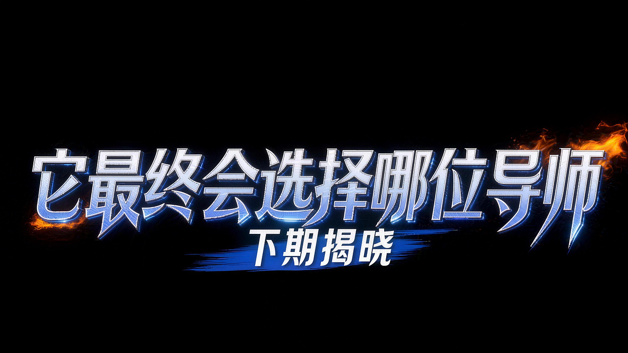 三火flame-蓝眼泪 AI MV #MVLAND嘻哈狂欢派对(图ZNDA5Mzc5Njg4) - AI作品 - 站酷设计师阿勇AI创作原创素材 - 站酷ZCOOL