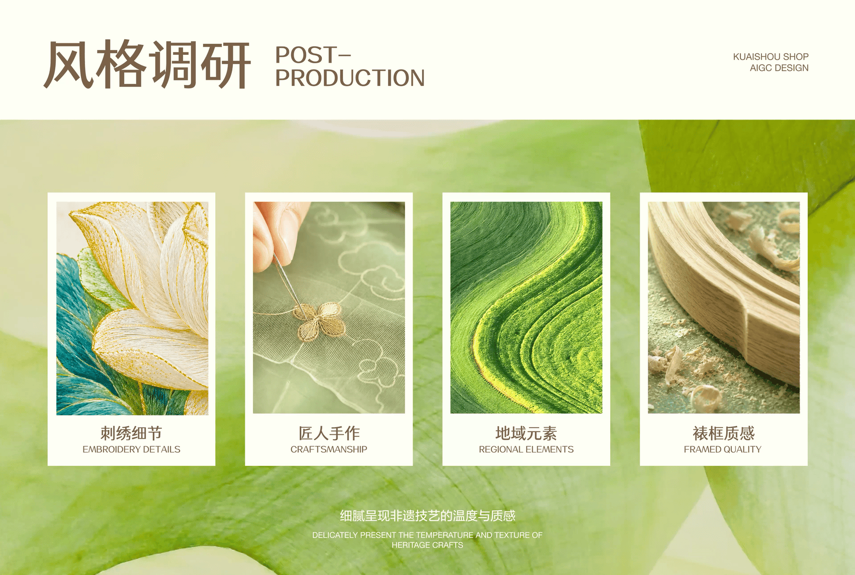 AI动效辅助行业营销设计(图ZNDA5Mzc5ODQ0) - AI作品 - 站酷设计师快手电商设计中心原创素材 - 站酷ZCOOL
