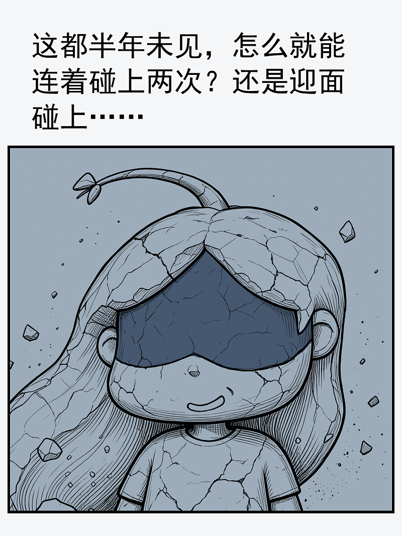 昨天下午，突然感觉能量很低（图ZNDA5Mzc5ODk2） - 短篇/格漫 - 站酷设计师无非如此原创素材 - 站酷ZCOOL