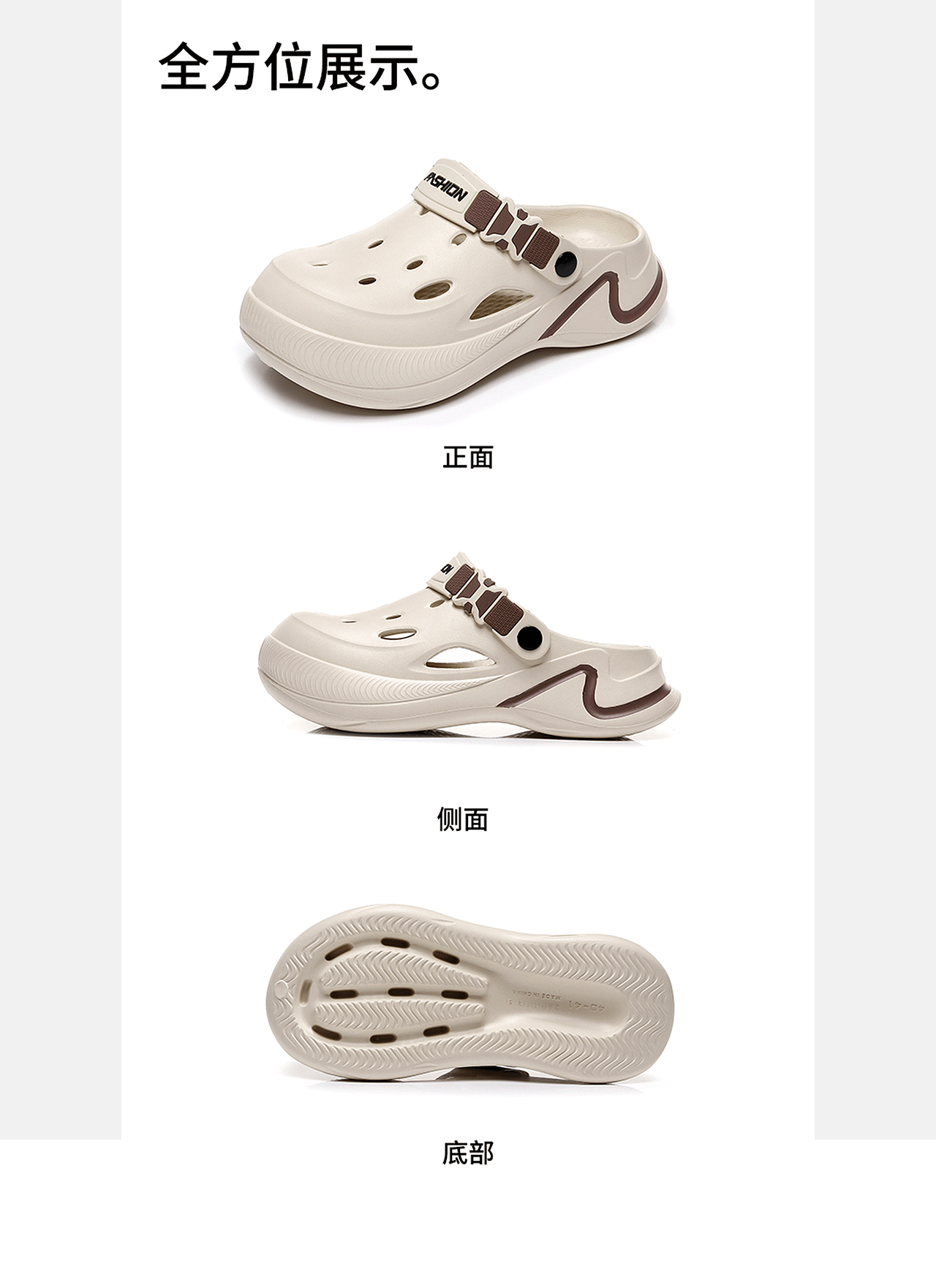 洞洞鞋｜Al详情页视觉设计（图ZNDA5MzgxNjQw） - 电商 - 站酷设计师gu_yue_01原创素材 - 站酷ZCOOL