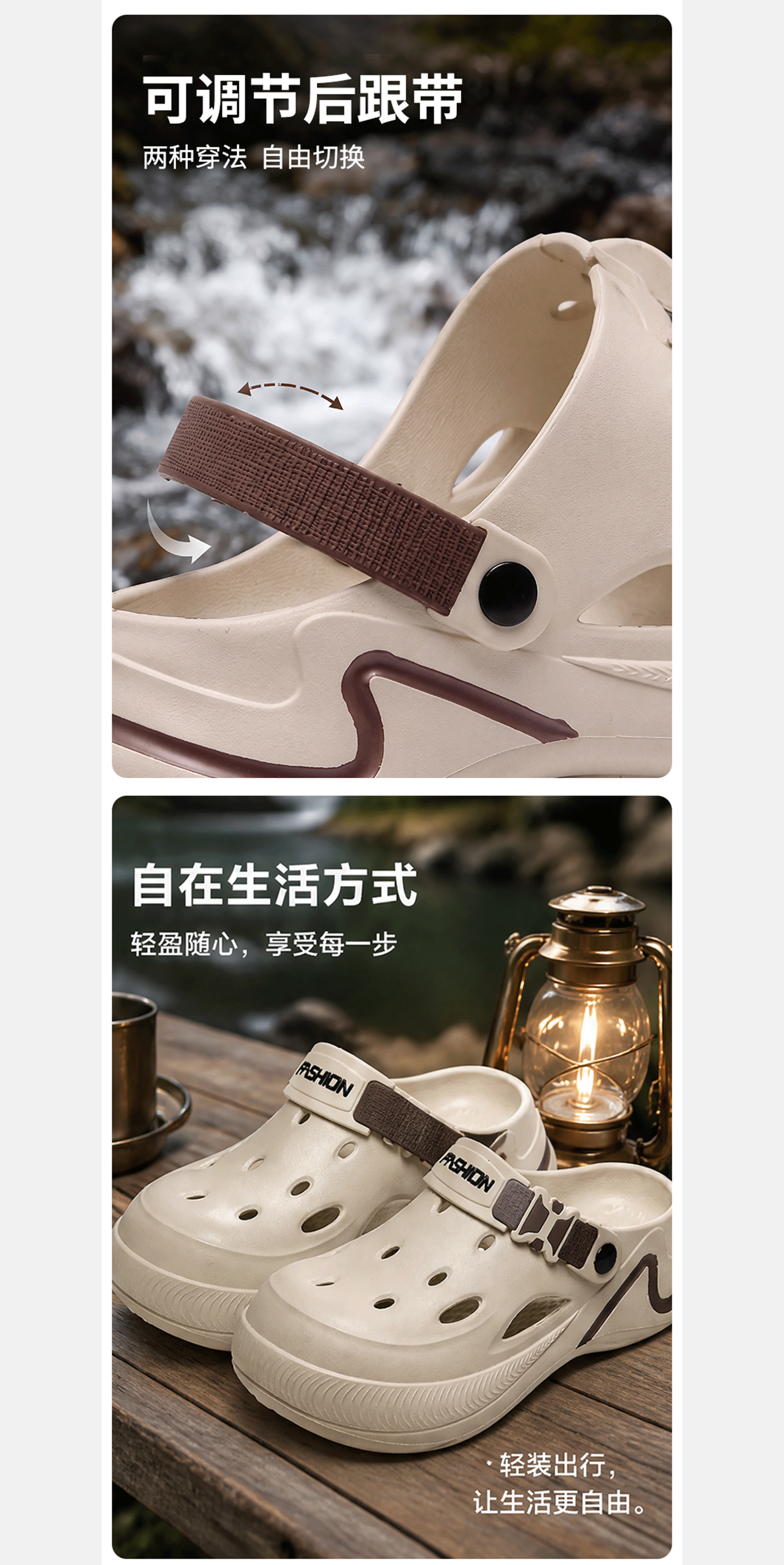 洞洞鞋｜Al详情页视觉设计（图ZNDA5MzgxNjMy） - 电商 - 站酷设计师gu_yue_01原创素材 - 站酷ZCOOL