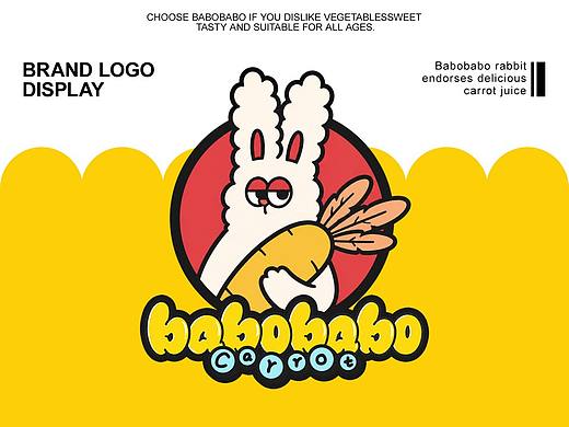 BABOBABO胡萝卜汁代言人BABO兔