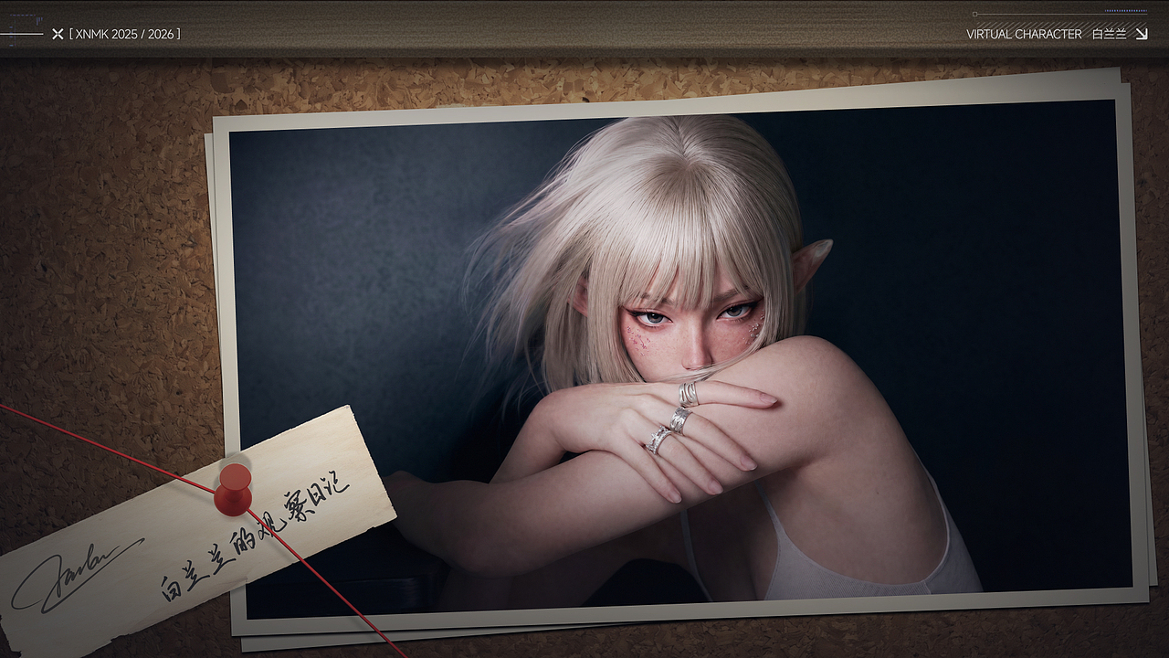 虚拟人物设计----白兰兰（图ZNDA5MzgzOTcy） - AI作品 - 站酷设计师Vuximg原创素材 - 站酷ZCOOL