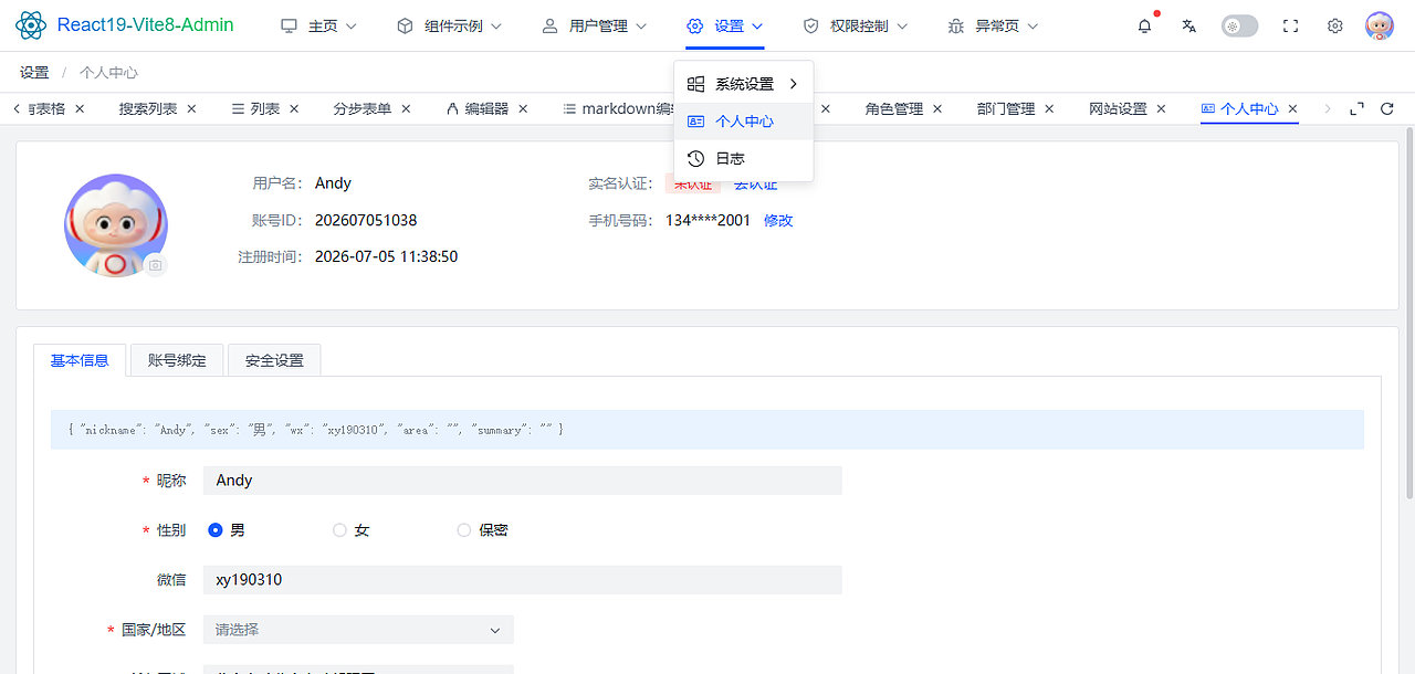 轻盈优雅React19.2+Arco+Echarts后台管理系统（图ZNDA5Mzg1MjI4） - 交互/UE - 站酷设计师andy2016原创素材 - 站酷ZCOOL