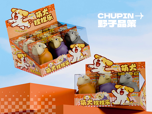 食品包装设计方案 - 《萌犬捏捏乐》