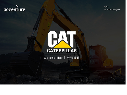 Caterpillar|卡特彼勒 UX/UI设计