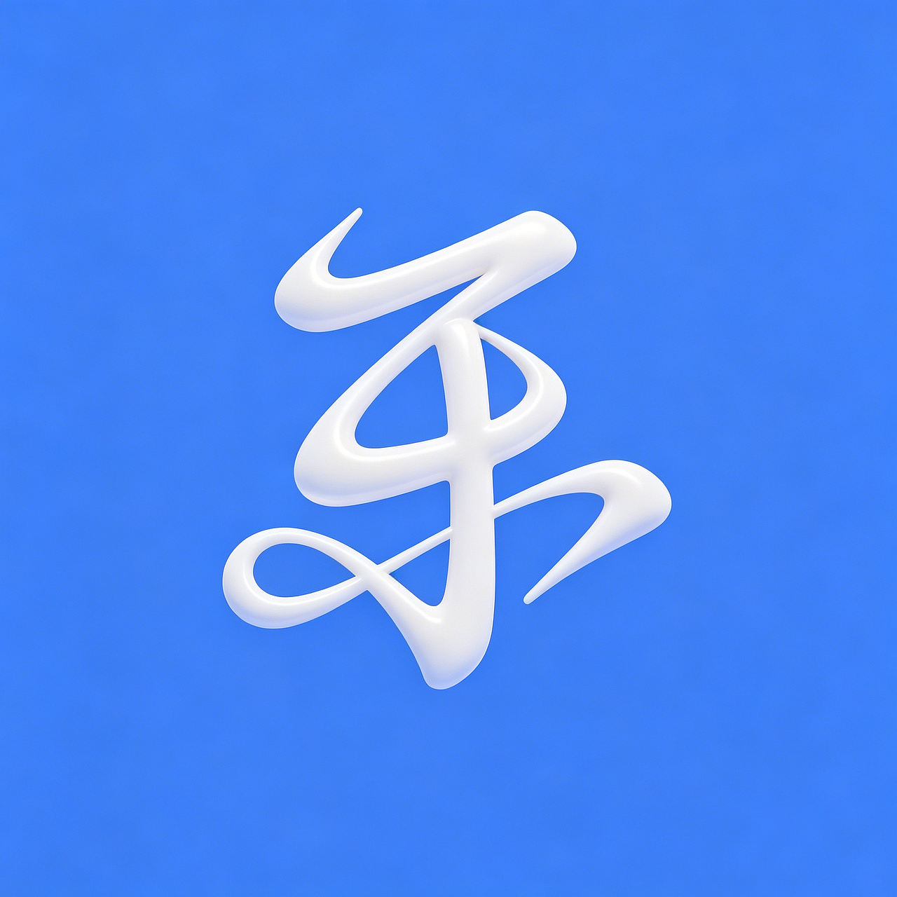 搞点乐字39乐good（图ZNDA5Mzg5MTQ4） - 字体/字形 - 站酷设计师懒羊可乐原创素材 - 站酷ZCOOL