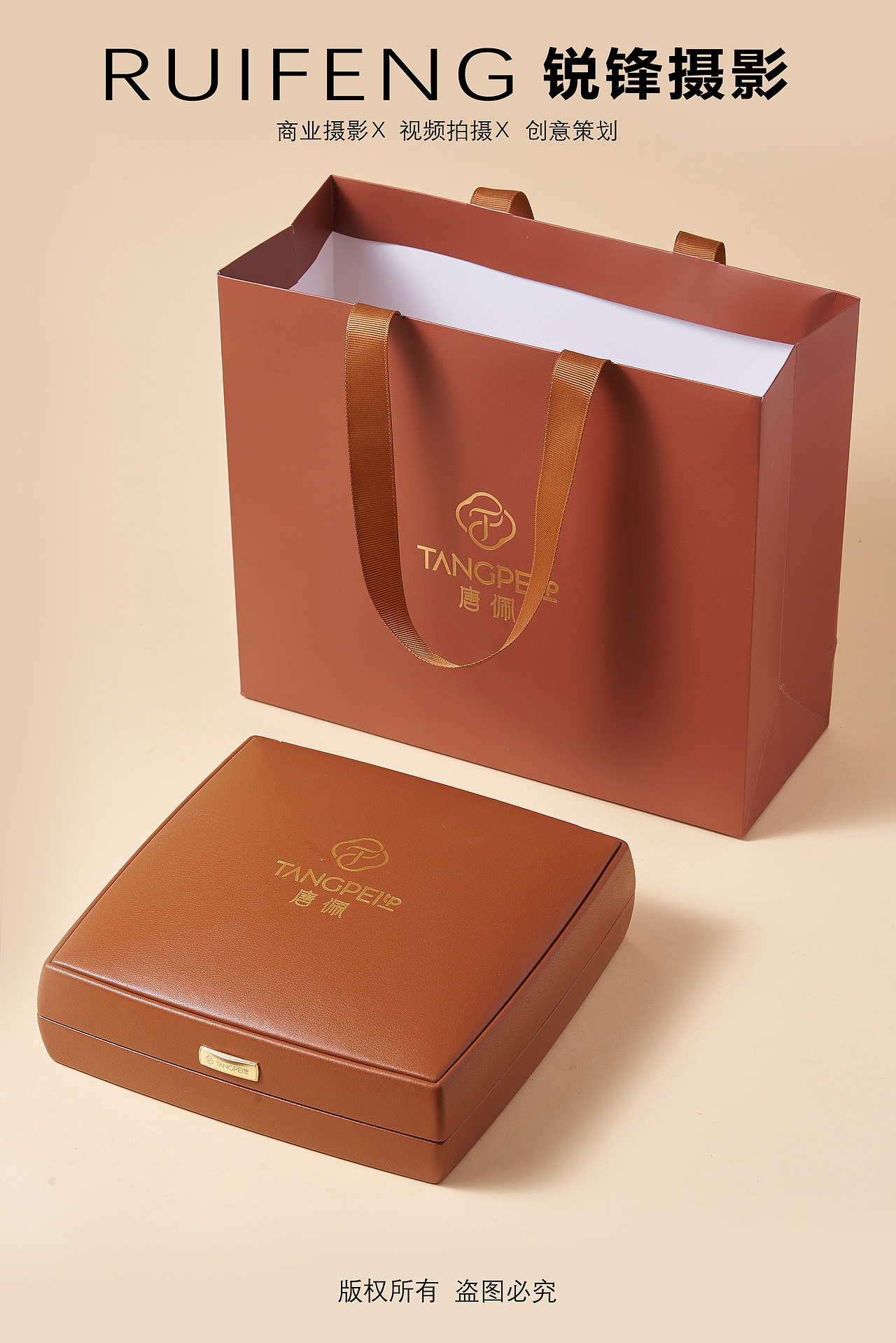 武汉产品摄影|静物摄影|珠宝饰品拍摄|珍珠礼盒拍摄(图ZNDA5Mzg5NTYw) - 产品摄影 - 站酷设计师锐锋摄影RUIFENG原创素材 - 站酷ZCOOL